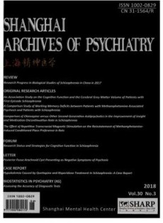 上海精神医学